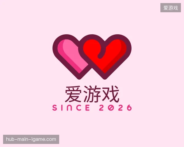 走进爱游戏官方